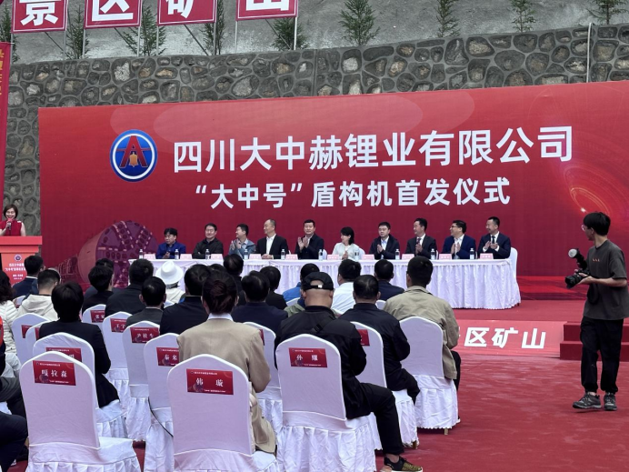 四川加达锂矿勘探超预期！德润恩矿业又一TBM开始掘进 明年副产矿或增营收